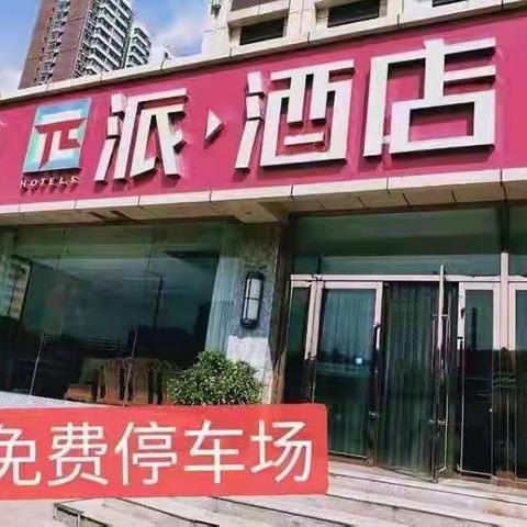 2022.2.18日太原35期训练营交通路线