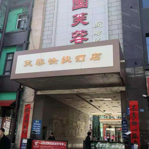 晋中榆次训练营交通路线