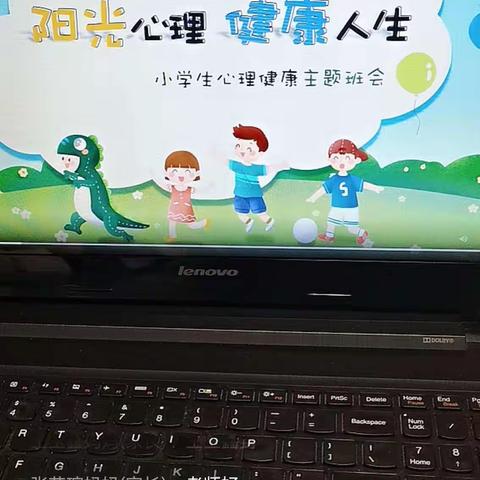 健康成长，快乐学习     ——心理健康教育