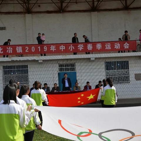 【北冶教育】用拼搏和汗水书写花样年华——暨安桥小学春运会和期中表彰大会