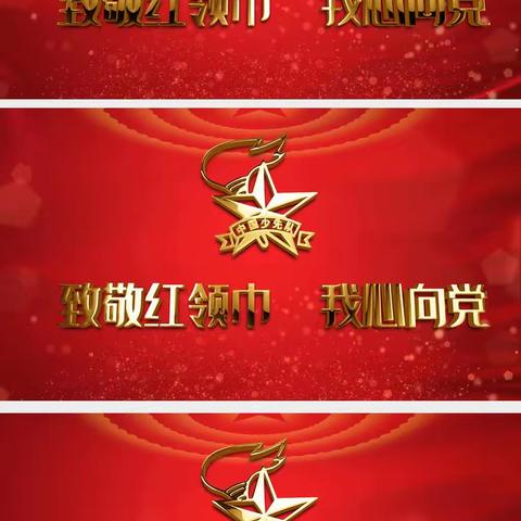 少年强则国强