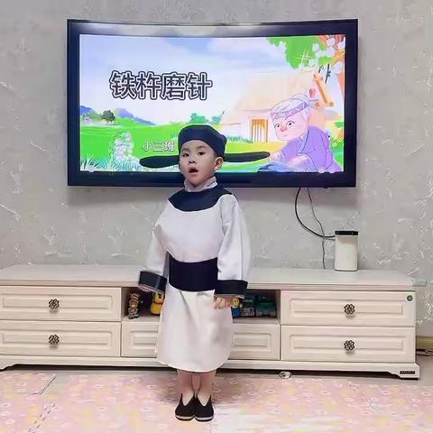 “少年美德说”新区幼儿园第六届故事大王比赛（小三班）