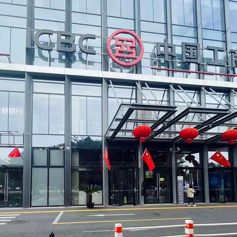 赴南京科技支行交流学习第一周工作总结