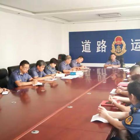 长治县道路运输管理所2018年8月7日工作动态