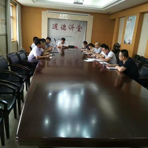 创建全能型供电所及四星级供电所专题会。