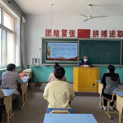 四月份主题党日