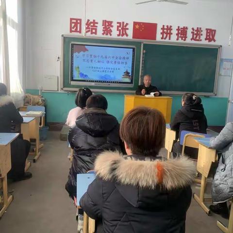 【不忘育人初心 强化责任担当】---中堡镇勒流河小学联合党支部12月份主题党日活动