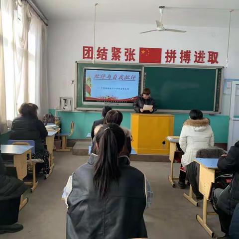 中堡镇勒流河小学联合党支部专题组织生活会和民主评议党员工作简报
