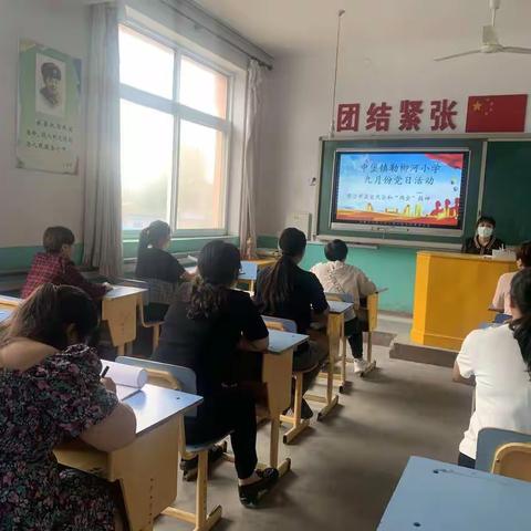 中堡镇勒柳河小学玲的美篇
