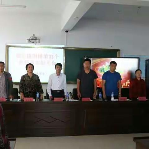 额尔格图学校教师节表彰大会