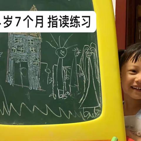 Eva王艺涵 D301次打卡❤️【230810-11】周末（2109期 161万思乐学 小西妈）双语工程❤️/赫斯顿/大咖素质训练营/