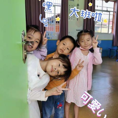 管厝中心幼儿园 ——幼小衔接   快乐启航🚅