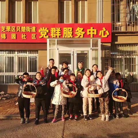 鼎城小学开展“缘来‘柿’你”进社区送温暖主题活动