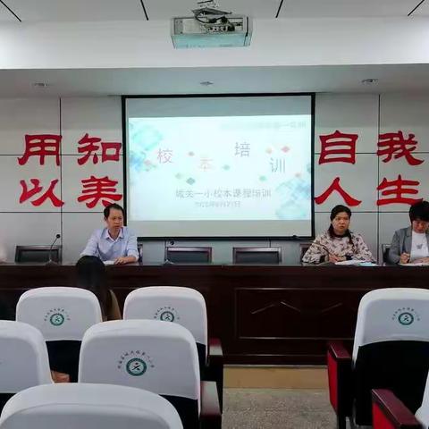 精心准备，“净”待归来——城关一小2022秋季开学前准备