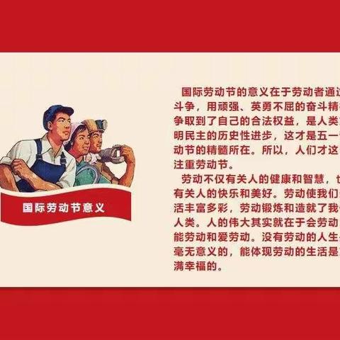 享劳动之乐 悟劳动之美———记同盟学校劳动周系列活动