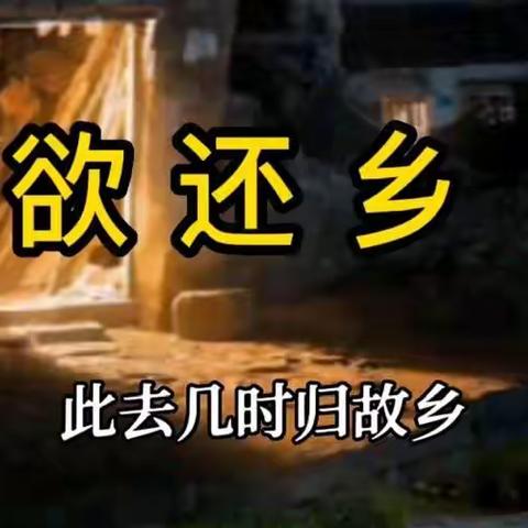 【古典.词】  贰首