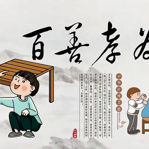 【兴庆二幼】疫情之下难见面，“亲情连麦”不断线！