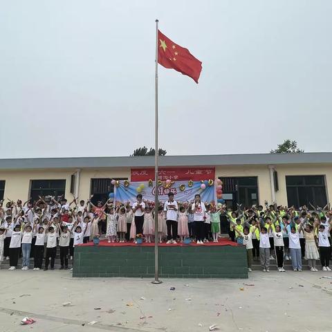 🍭🍭“欢乐童年，快乐成长”🍭🍭塔沟小学“六一”文艺汇演