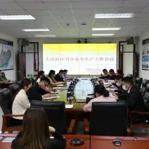 大洋社区开展“三小场所”安全工作专项整治