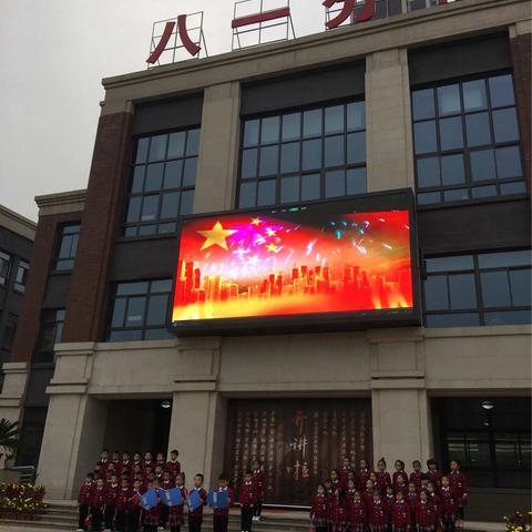 正阳街小学一年级九班小学生“开讲啦”读书演讲活动掠影