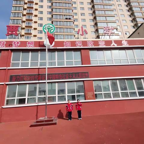 国旗飘飘，伴我成长