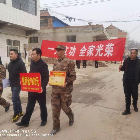 战士荣立三等功，军地联合送喜报