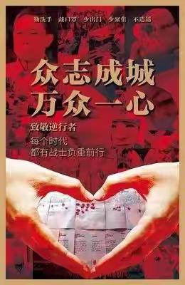 ⛑  共抗疫情    守护祖国   ⛑                     金世纪商厦众志成城   公益捐赠在行动