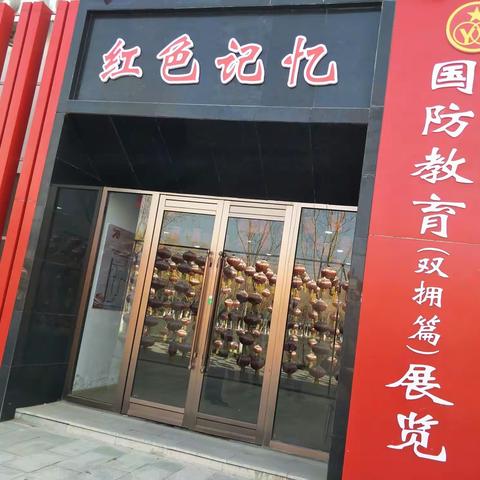 金世纪商厦党支部组织党员同志到红色记忆展览馆参观学习