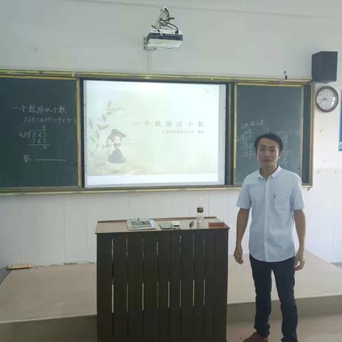 有效的课堂教学