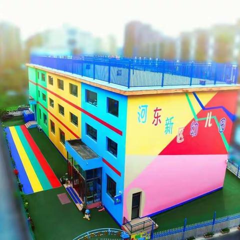 感恩教师节 浓情中秋月 河东新区幼儿园小二班 双节活动