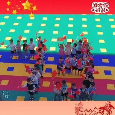 “童心迎国庆，浓浓爱国情”——中三班❤️❤️