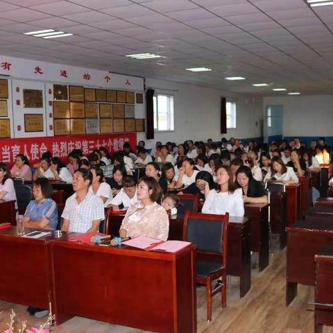 九月秋色结硕果  百余教师庆佳节——记实验小学2021年教师节庆祝表彰联谊会