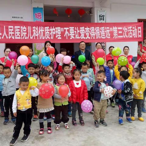 不要让爱变得很遥远