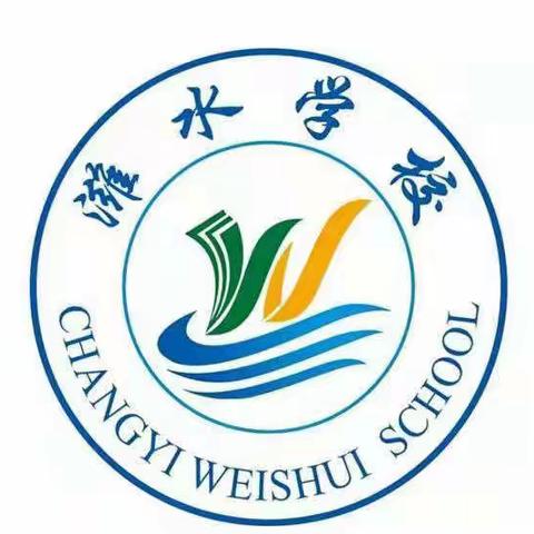 快乐暑假，“数”你最棒——昌邑潍水学校小学部数学暑假作业中期检查展示