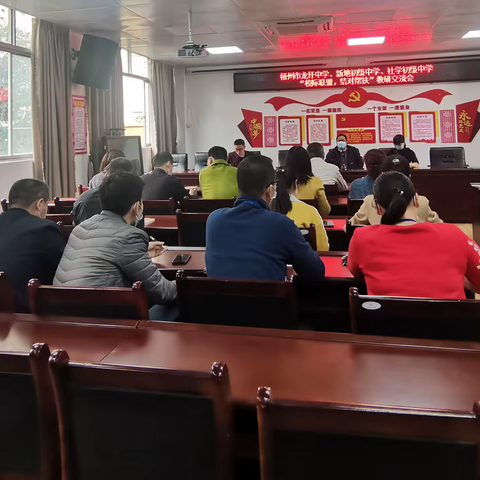 校际交流，共促发展---梧州市龙圩中学、新地初级中学、社学初级中学“校际联盟、结对帮扶”教研交流会