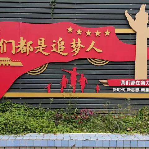 童心系国防，共筑强国梦——城关小学三（6）中队参加国防教育研学活动