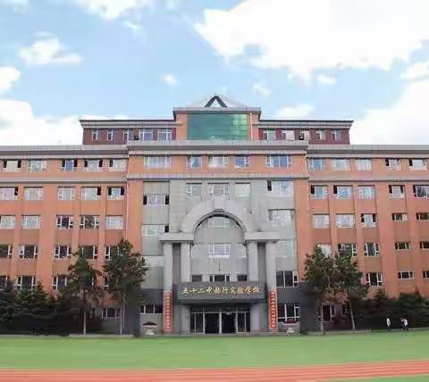 赫行之行——学习心得