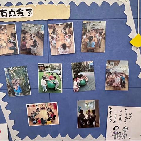 第九周保教常规工作检查——营山县实验幼儿园北城园区