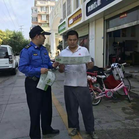 城管分局9月8日创文工作动态