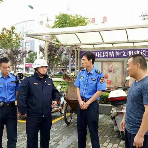 城管分局9月6日创文工作动态