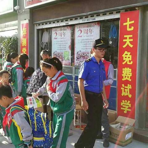 城管分局9月1日创文工作动态