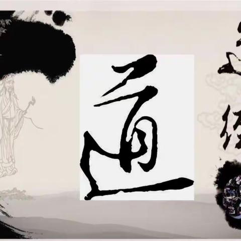 诵国学经典，品人生真谛——石沟小学开启国学第一课