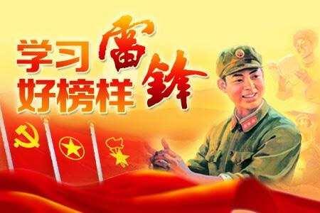 雷锋精神永不忘，奋发有为正当时——记太原坞城街办、许坦西街社区、水勘院学雷锋志愿者走进石沟小学