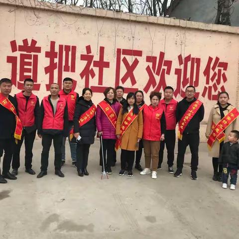 双月攻坚 道把创城——记石沟小学、小店区气象局志愿者赴道把社区开展活动