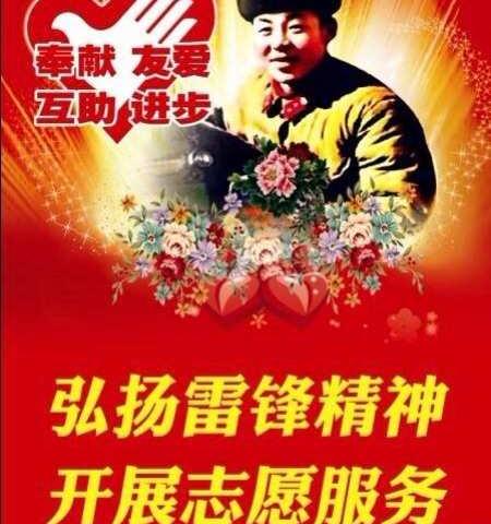 创城迎二青，志愿服务在行动——石沟小学志愿服务火热进行