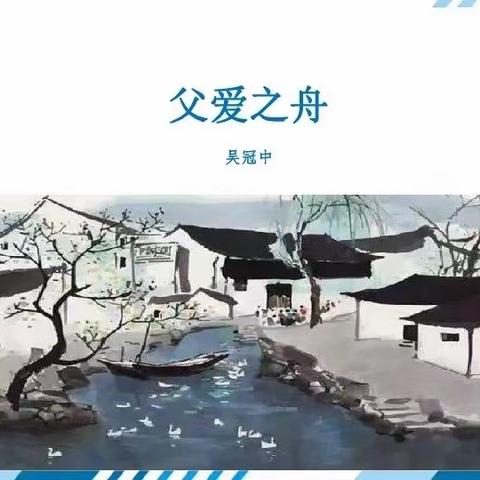 抓场景，重细节，悟情感                     ——记新徽弘儒学校高段语文组公开课报道