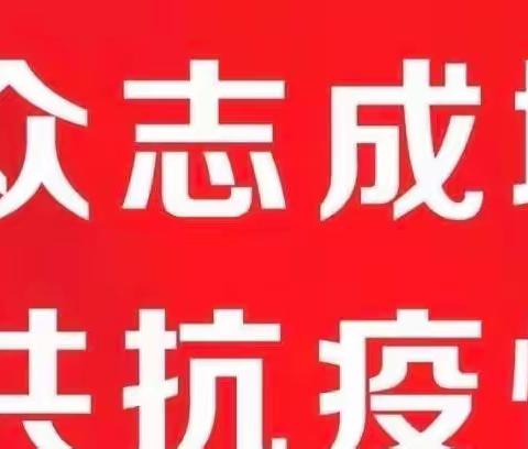 景德镇市特殊教育学校党员突击队：奋战抗疫一线 践行初心使命