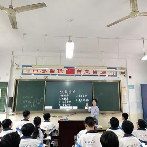 2022.5.19放假班会