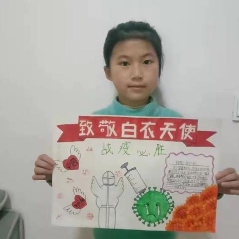 东明县陆圈镇宋庄小学——疫情期间，致敬我们的白衣天使