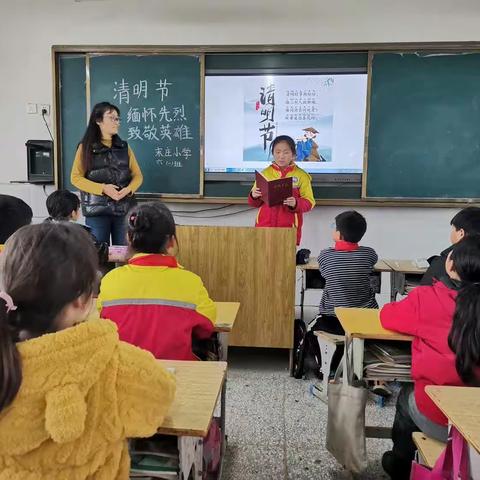 缅怀先烈，致敬英雄——东明县陆圈镇宋庄小学“缅怀先烈”清明节主题活动